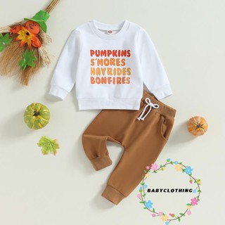 Babyclothes เสื้อกันหนาวแขนยาว คอกลม พิมพ์ลายตัวอักษร และกางเกงขายาว สําหรับเด็กผู้ชาย 2 ชิ้น