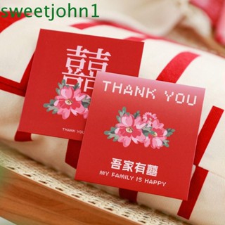 Sweetjohn ซองจดหมาย สีแดง น้ําหนักเบา ทักทายเกม วันเกิด ย้ายโชคลาภ ฉลองการแต่งงาน Hongbao