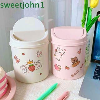 Sweetjohn ถังขยะ ขนาดเล็ก แบบใช้แล้วทิ้ง สําหรับสํานักงาน