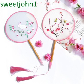 Sweetjohn พัดเต้นรํา แบบโปร่งแสง แบบพกพา ปักลายดอกไม้ สําหรับตกแต่งบ้าน