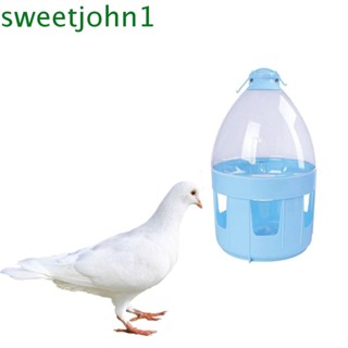 Sweetjohn เครื่องจ่ายน้ํานกพิราบอัตโนมัติ พลาสติก ทนทาน กันกระเด็น ถอดออกได้