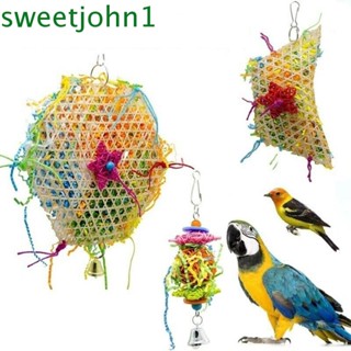 Sweetjohn ของเล่นนกแก้ว ไม้ไผ่ ทนทาน สําหรับตกแต่งกรงนกแก้ว|ของเล่นนก