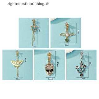 Righteousflourishs.th ใหม่ จิวสะดือ แบบคลิปหนีบ ประดับพู่ พลอยเทียม หลายรูปทรง เครื่องประดับแฟชั่น