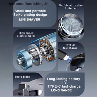 Righteousflourishs.th มีดโกนหนวดไฟฟ้า แบบพกพา ชาร์จ USB ได้ ล้างทําความสะอาดได้ เหมาะกับของขวัญวันพ่อ สําหรับผู้ชาย