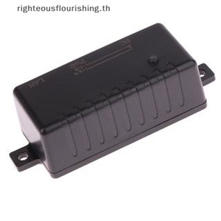 Righteousflourishs.th ใหม่ ตัวแยกพาวเวอร์หัวฉีด POE 100Mbps 5V 12V 24V 48V 1A อุปกรณ์เสริม สําหรับกล้อง IP POE