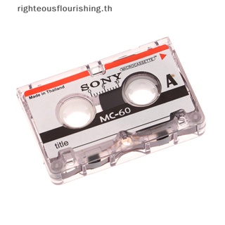 Righteousflourishingth เทปเปล่า พร้อมเทปบันทึกเสียงแม่เหล็ก 60 นาที สําหรับ Sony-3MC