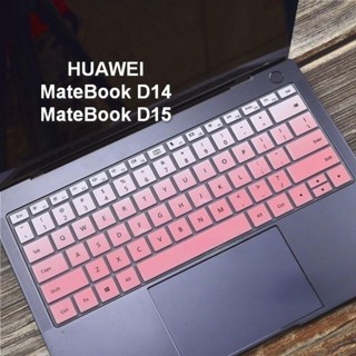 แผ่นซิลิโคน ป้องกันคีย์บอร์ด สําหรับแล็ปท็อป Huawei Matebook D14 D15 2020 2021