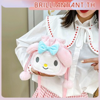 กระเป๋าถือการ์ตูน Sanrio Cinnamorall Dog Kulomi Plush Crossbody Bag กระเป๋าถือตุ๊กตาหมีสตรอเบอร์รี่