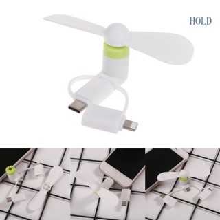 Ace 3in1 Type-C 8P เครื่องทดสอบพัดลมโทรศัพท์มือถือ แบบพกพา - Stay Cool Mini Micro USB Fan