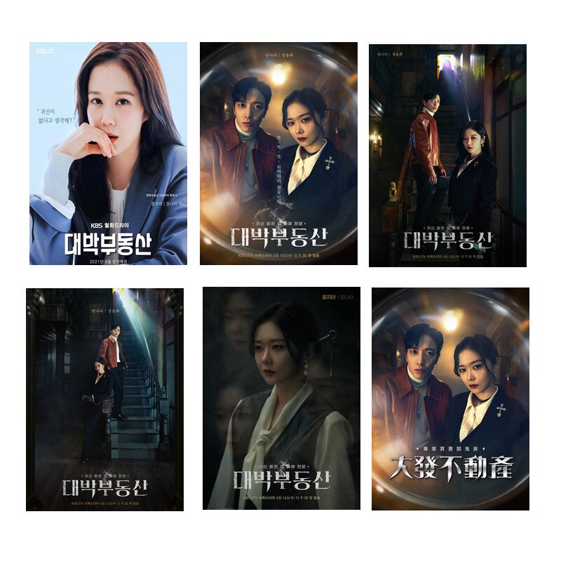 Dafa สติกเกอร์โปสเตอร์ สําหรับตกแต่งผนังห้องนอน ห้องนั่งเล่น