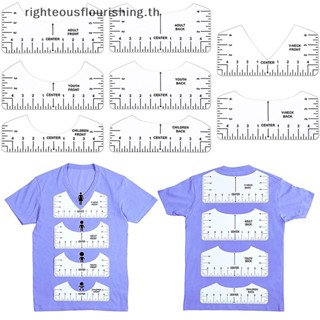 Righteousflourishs.th ไม้บรรทัดจัดตําแหน่งเสื้อยืด ทรงกลม พร้อมเทปวัด 1 ชิ้น สําหรับเด็ก และผู้ใหญ่ 8 ชิ้น ต่อชุด