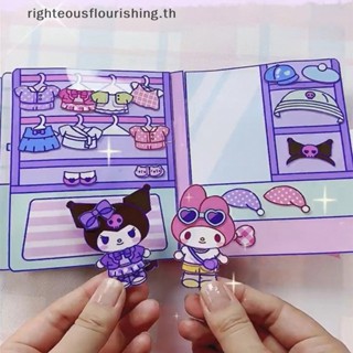 Righteousflourishs.th หนังสือแฮนด์เมด ลาย Melody Sanrio Doudou เสียงเงียบ เพื่อการเรียนรู้เด็ก DIY