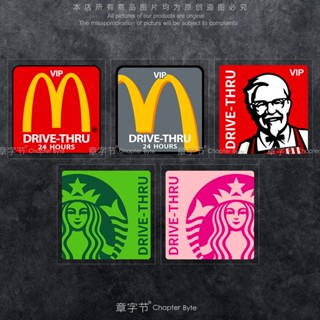 สติกเกอร์สะท้อนแสง ลาย Mcdonalds KFC สไตล์ฮ่องกง สําหรับติดตกแต่งกระจกหน้ารถยนต์