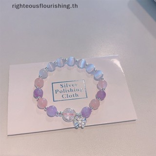 Righteousflourishs.th สร้อยข้อมือ ประดับลูกปัดคริสตัล หินตาแมว สีเงิน เครื่องประดับแฟชั่น สําหรับผู้หญิง