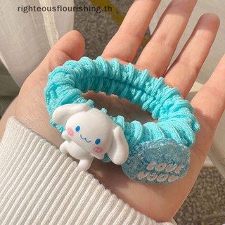 Righteousflourishs.th ยางรัดผม ลายอนิเมะ Sanrio Cinnamoroll น่ารัก สีฟ้าหวาน สําหรับเด็กผู้หญิง