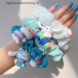 SANRIO Righteousflourishs.th ยางรัดผมหางม้า ขนาดใหญ่ ลายอนิเมะน่ารัก ของขวัญ สําหรับเด็กผู้หญิง