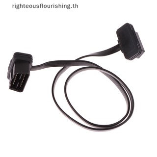 Righteousflourishs.th เครื่องสแกนเนอร์วินิจฉัยรถยนต์ OBD2 60 ซม. 16Pin 8 Core ตัวผู้ เป็นตัวเมีย