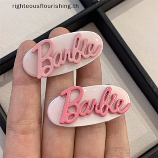 Righteousflourishs.th กิ๊บติดผม ลายตัวอักษร Kawaii Barbie Sweetheart สีแดงกุหลาบ เครื่องประดับ สําหรับเด็กผู้หญิง