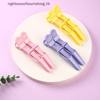 Righteousflourishs.th กิ๊บปากจระเข้ หลากสี สําหรับร้านทําผม 6 ชิ้น