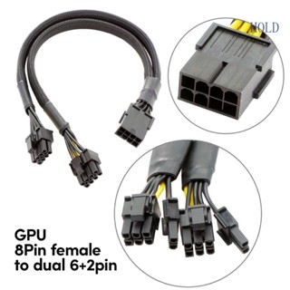 Ace อะแดปเตอร์การ์ดจอ GPU PCIe 8Pin Female to 2X8Pin 6+2 Male PCIExpress