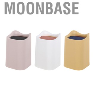 Moonbase Mini Desk Trash Can  Desktop Garbage Bin Stylish for Office