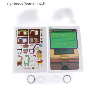 Righteousflourishs.th ใหม่ ของเล่นเด็ก หนังสือชินจัง การ์ตูนญี่ปุ่น Doudou Ben DIY