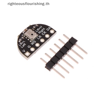 Righteousflourishs.th ใหม่ โมดูลไมโครโฟน อินเตอร์เฟซ I2S ซิลิคอนดิจิทัล ความไวแสงสูง