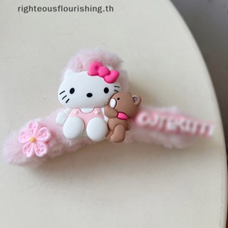 Righteousflourishs.th กิ๊บติดผม ขนาดใหญ่ ลายการ์ตูน Hello Kitty น่ารัก สีแคนดี้