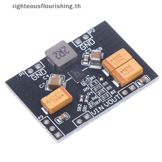 Righteousflourishs.th ใหม่ โมดูลพาวเวอร์ซัพพลาย ลดแรงดันต่ํา TPS63020 2.5V 3.3V 4.2V 5V