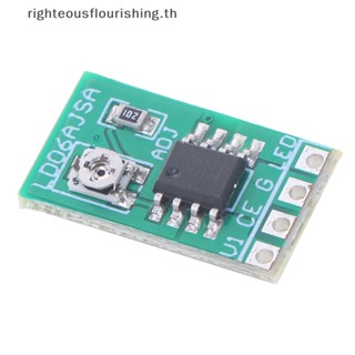 Righteousflourishs.th ใหม่ บอร์ดโมดูลพาวเวอร์ควบคุม LED DC 3.3V 3.7V 4.2V 5V PWM 30-1500MA ปรับได้