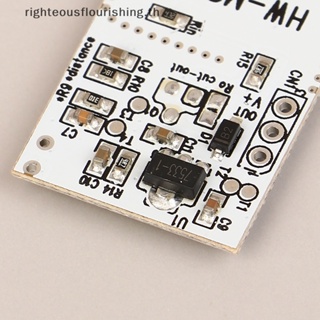 Righteousflourishs.th ใหม่ โมดูลเซนเซอร์เรดาร์ไมโครเวฟ HW-MS03 2.4GHz เป็น 5.8GHz RCWL-0516 สําหรับ Arduino Diy