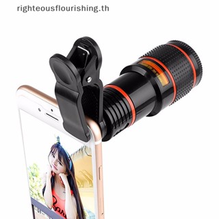 Righteousflourishs.th ใหม่ เลนส์ซูมกล้องโทรทรรศน์ เลนส์ซูม สําหรับสมาร์ทโฟน Lente Para Celular