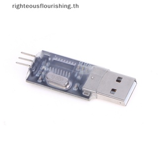 Righteousflourishs.th ใหม่ ตัวเชื่อมโยงโปรแกรมเมอร์ USB ไร้แปรง ESC BLHeli BL32 BLS สําหรับตั้งโปรแกรมความเร็ว RC FPV