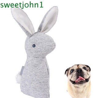 Sweetjohn ของเล่นตุ๊กตากระต่ายน่ารัก แบบนิ่ม สําหรับสัตว์เลี้ยง สุนัข