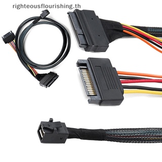 Righteousflourishs.th สายเคเบิล 12G Mini SAS HD เป็น U.2 36P SFF-8643 เป็น SAS U.2 SFF-8639 0.5 ม. 1 ม. พร้อมพาวเวอร์ซัพพลาย SATA 15Pin สําหรับ U.2 SSD