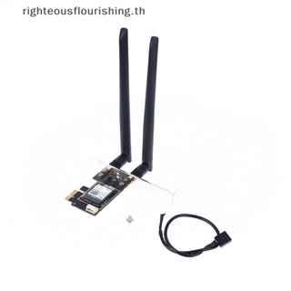 Righteousflourishs.th อะแดปเตอร์การ์ดไร้สาย PCi-E 2.4G/ 5G Dual Band Intel 7260AC สําหรับเดสก์ท็อป PC 1200Mbps บลูทูธ 4.0 PCi Express Wifi