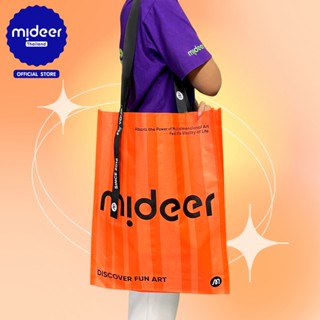 Mideer มิเดียร์ BAG กระเป๋าช้อปปิ้งใบใหญ่จุใจ !