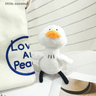 [little.coconut] พวงกุญแจตุ๊กตาเป็ดน่ารัก แบบนิ่ม ของขวัญวันเกิด