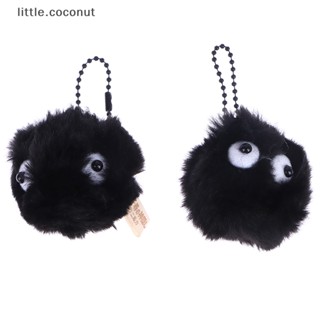 [little.coconut] พวงกุญแจ จี้ตุ๊กตาเอลฟ์น่ารัก 1 ชิ้น