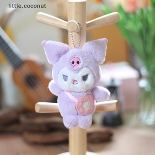 [little.coconut] พวงกุญแจ จี้ตุ๊กตา Kawaii Hello Kitty Kuromi Melody Pompom Purin น่ารัก ขนาด 12 ซม. 1 ชิ้น