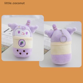 [little.coconut] พวงกุญแจตุ๊กตาหมี กระต่าย ชานม 13 ซม. 1 ชิ้น