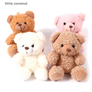 [little.coconut] พวงกุญแจ จี้ตุ๊กตาหมีน่ารัก ขนาด 10 ซม. เหมาะกับของขวัญวันเกิด สําหรับเด็กผู้หญิง