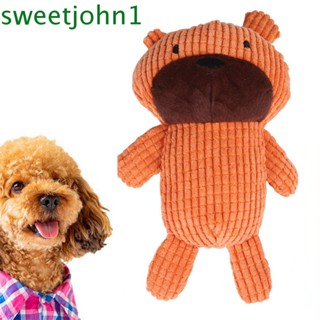 Sweetjohn ของเล่นตุ๊กตาหมีน่ารัก ทนต่อการกัด อุปกรณ์เสริม สําหรับสุนัข