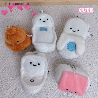 [little.coconut] ของแท้ พวงกุญแจ จี้ตุ๊กตาชักโครก ตลก สร้างสรรค์ คู่รัก พวงกุญแจมินิ ตุ๊กตาแกล้งแฟน ของขวัญวันเกิด รถ พวงกุญแจบูติก