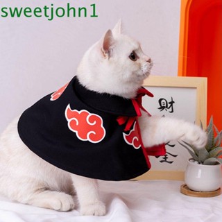 Sweetjohn เสื้อผ้าสัตว์เลี้ยง เสื้อผ้าตุ๊กตาเมฆ สีแดง สําหรับสุนัข แมว ขนาดเล็ก