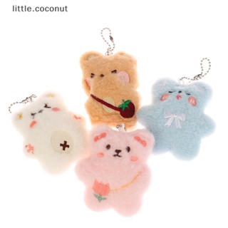 [little.coconut] พวงกุญแจ ผ้าฝ้ายนุ่ม จี้ตุ๊กตาหมีน่ารัก สร้างสรรค์ สําหรับห้อยกระเป๋าเป้สะพายหลัง