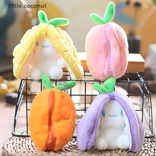 [little.coconut] ของเล่นตุ๊กตากระต่าย สตรอเบอร์รี่ แครอท สับปะรด 12 ซม. สร้างสรรค์ สําหรับเด็ก