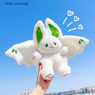 [little.coconut] หมอนตุ๊กตานุ่ม รูปการ์ตูนกระต่าย ค้างคาว ฮาโลวีน 1 ชิ้น