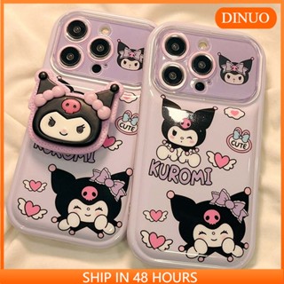 เคสโทรศัพท์มือถือ ลาย Kuromi Air Cushion Sunroof สีม่วง สําหรับ iphone14promax 13 12 11 XR XS X XSMAX-DINUO