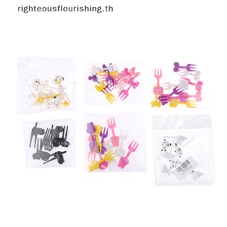 Righteousflourishs.th ส้อมจิ้มผลไม้ OPP ลายการ์ตูนสัตว์น่ารัก ขนาดเล็ก 6 8 10 ชิ้น